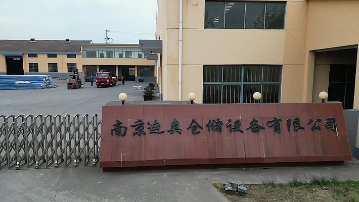 Chiny Nanjing Di Ao Storage Equipment Manufacturing Co., Ltd. Profil przedsiębiorstwa 